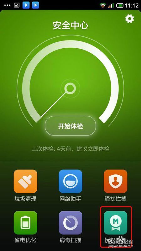 微乐锄大地小程序赢牌技巧(揭秘微信里专用神器)