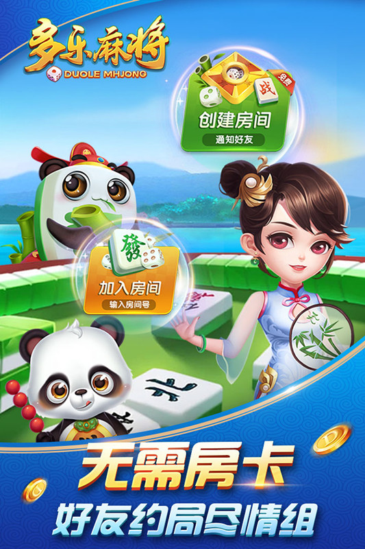 多乐麻将怎么赢得多(揭秘微信里助攻神器)