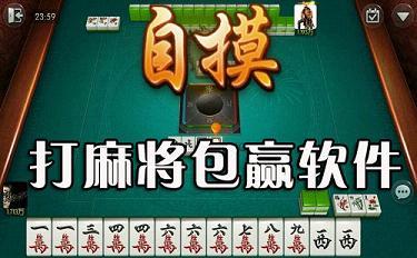 必备攻略大宝苏北麻将确实有挂吗(其实真的确实有挂)