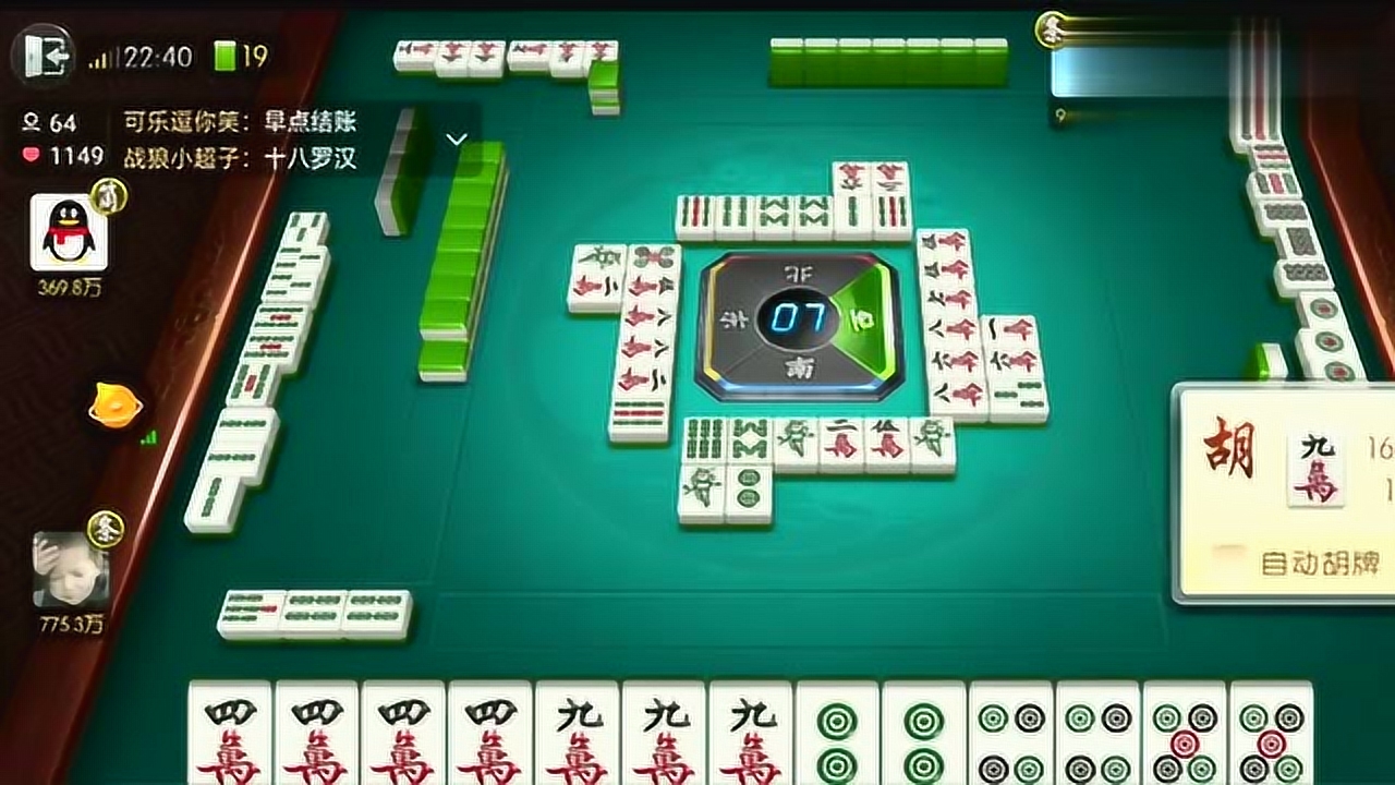 心悦海南麻将猫腻秘籍真的有挂(确实是有挂的)