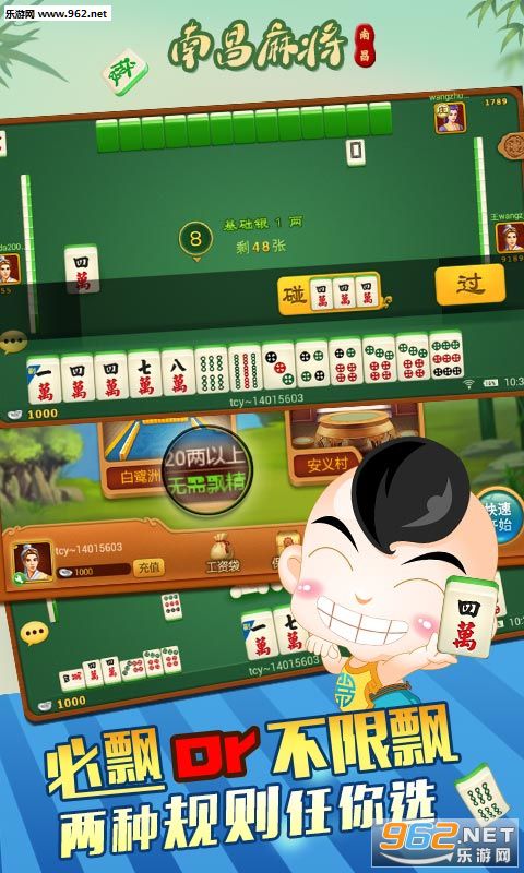 打皮皮麻将确实有挂吗(确实是有挂)