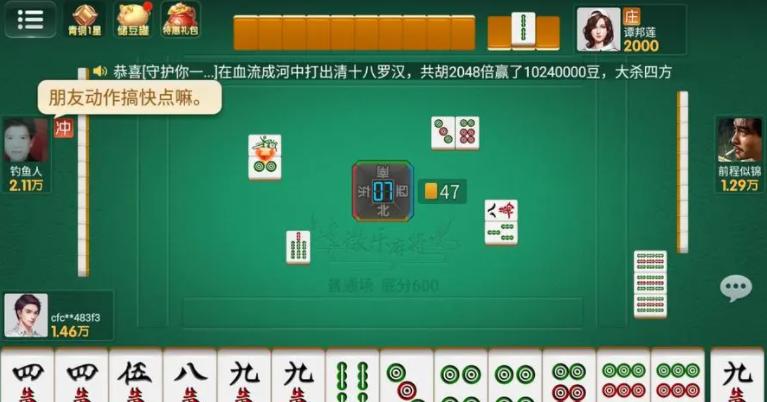 微乐四川麻将专用神器(揭秘手机上规律攻略)