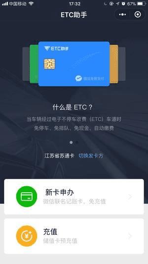 中至赣牌圈小程序怎么拿好牌(揭秘手机上助手软件)