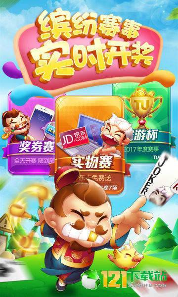 多乐跑得快有挂么确实有开挂(确实真的有挂)