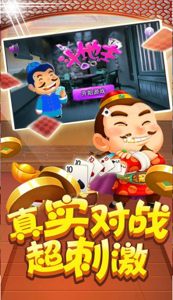 斗娱斗地主真的确实是有挂(确实有挂)