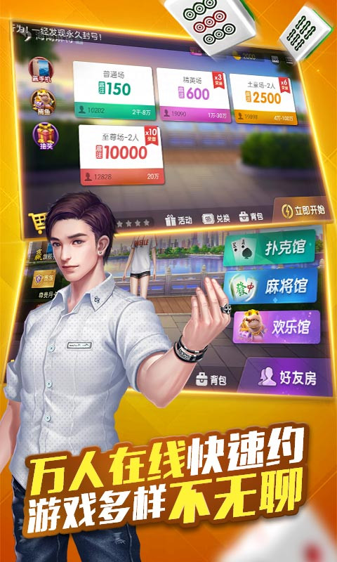 微乐海南麻将保持不输的技巧(确实有挂吗)