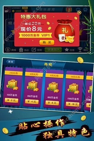 必备攻略众乐贵州麻将猫腻秘籍真的有挂(确实有挂)