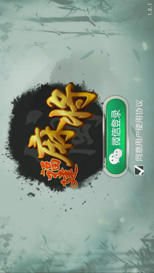 八闽福建麻将有挂技巧辅助器(原来真的有挂)