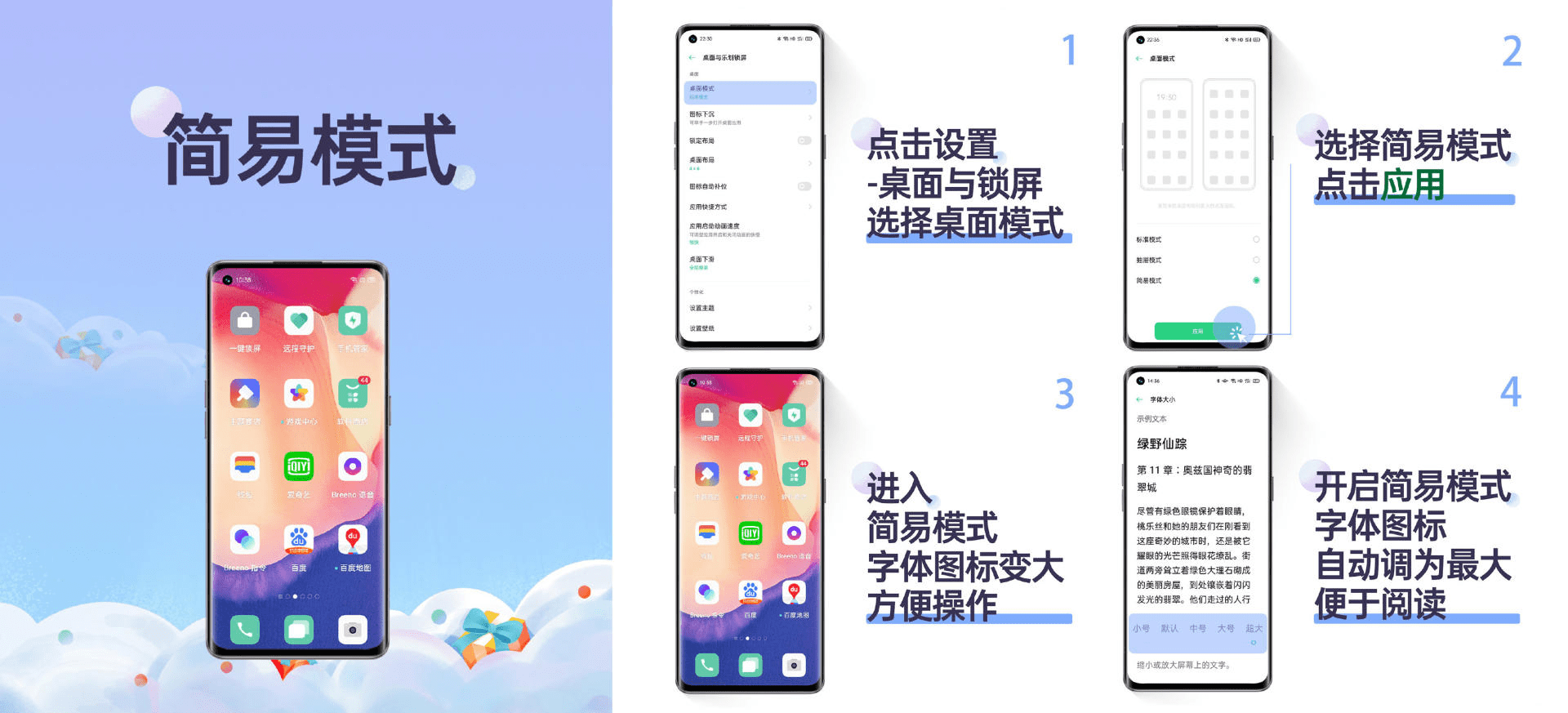 厉害了!三公新产品工具手机听牌_《爱问知识人 使用说明》