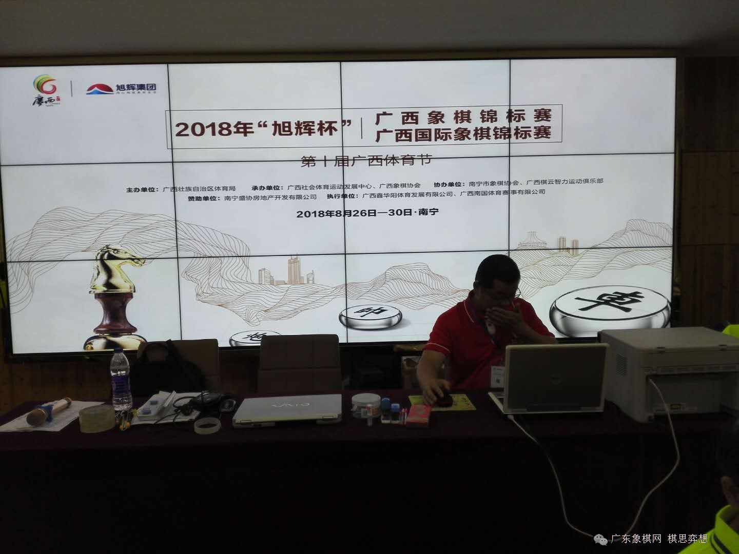 一分钟教你“广西如何打得赢—详细解说+新浪科技