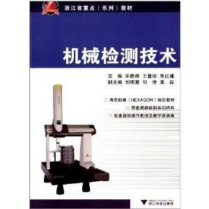 教程辅助“金花仪器普通牌分析机一《我来教教你怎么赢 》