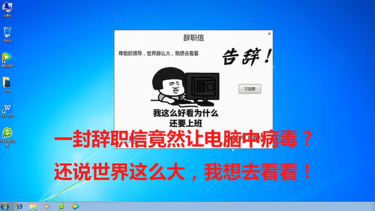 给大家爆料一下实用打三公款的听牌仪器_《爱问知识人 使用说明》