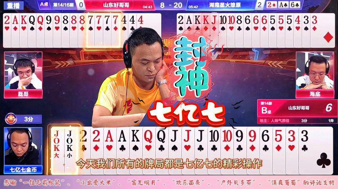 火爆全网!扑克牌最常用出老千技巧讲解—详细解说+新浪科技
