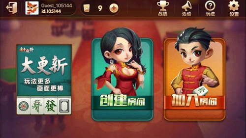 中至赣州麻将软件出售(猫腻秘籍真的有挂)