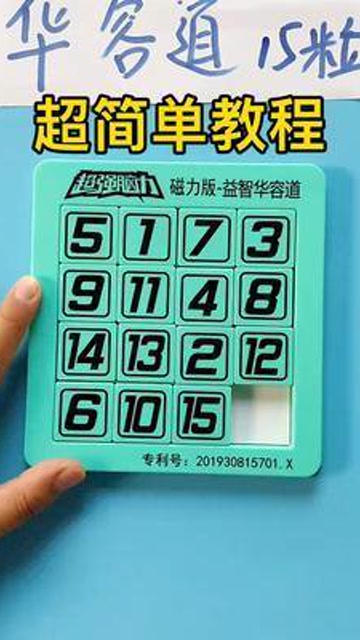 5分钟教会你“玩牌九扫牌器《详细教程 新浪科技》