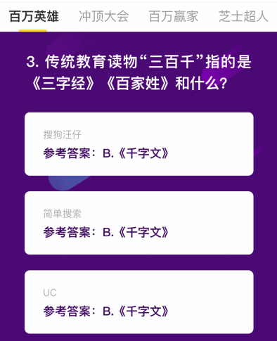 「热点资讯」科普玩牛牛先进的仪器一《我来教教你怎么赢 》