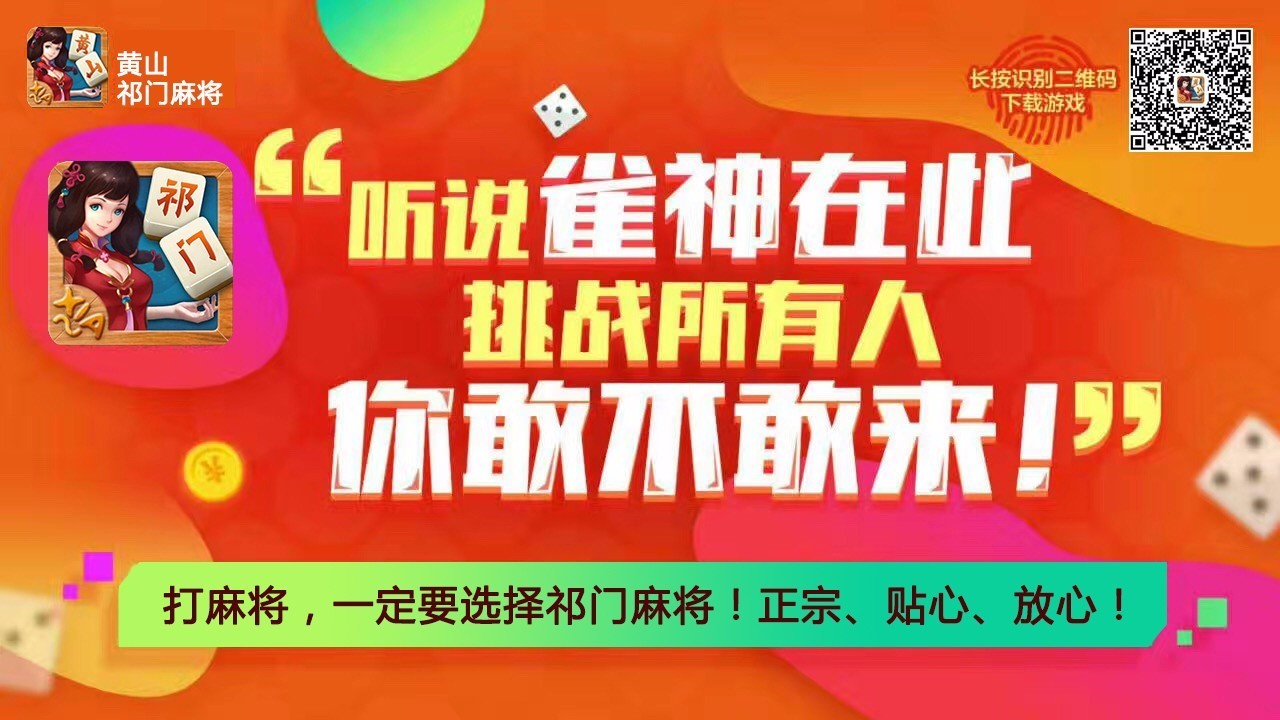 雀神麻将助赢神器(揭秘手机上赢的诀窍)
