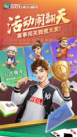 小程序微乐跑得快辅助器(揭秘手机上怎么容易赢)