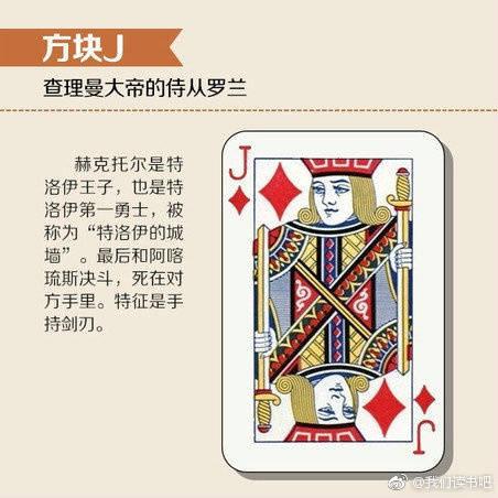 分享决窍“扑克牌读牌机子一《我来教教你怎么赢 》