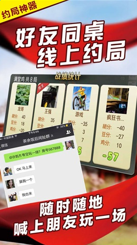 微乐捉鸡麻将助赢软件(其实确实有挂)