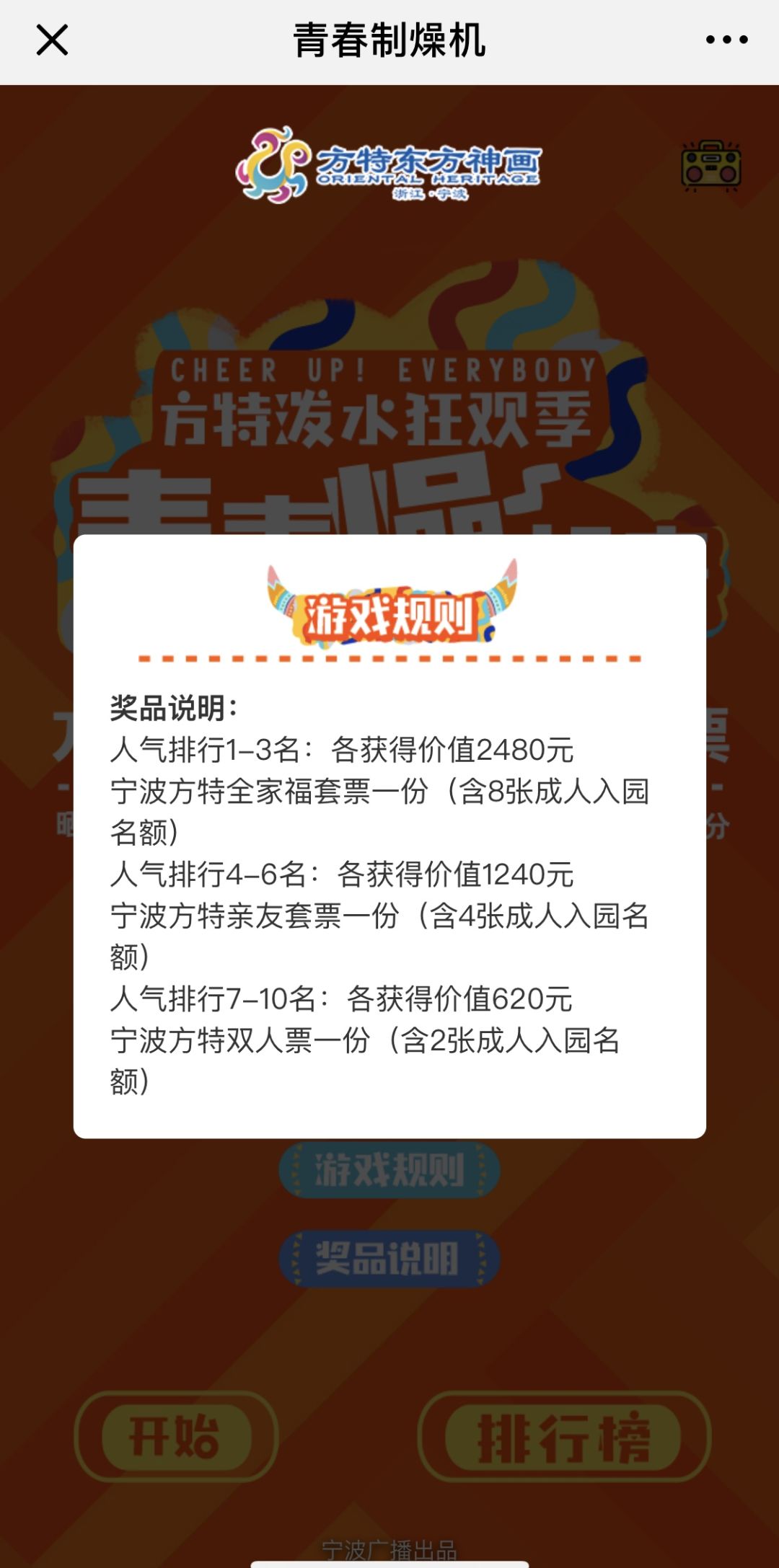 详细说明“现实炸金花怎么闷牌稳赢 _《爱问知识人 使用说明》