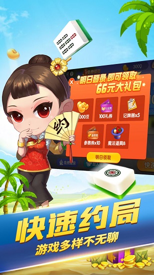 微乐宁夏麻将有猫腻吗(揭秘微信里助赢软件)