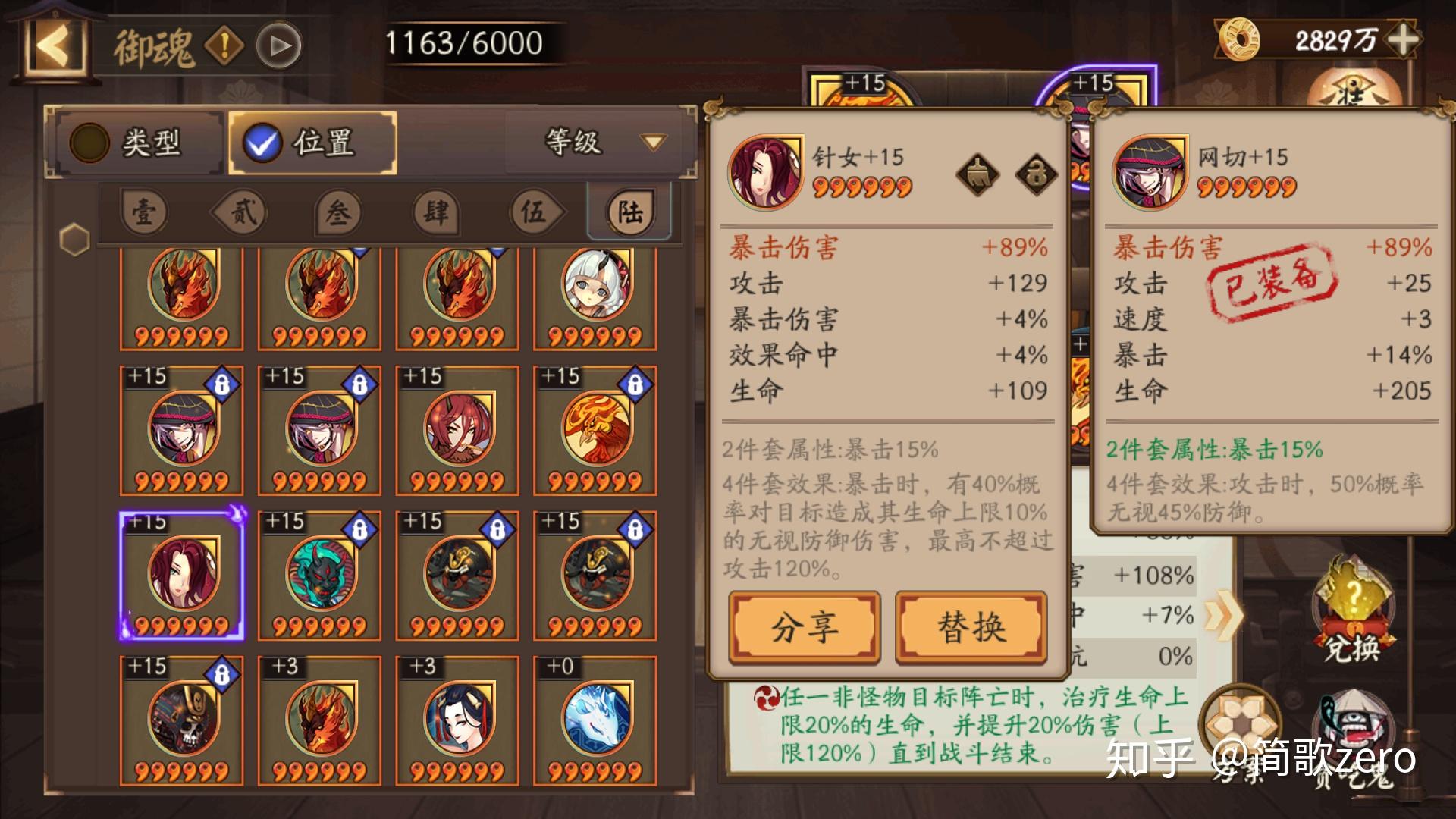 财神十三张辅助神器(揭秘小程序提高胜率)