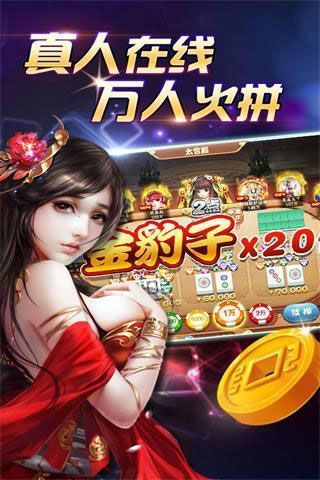 欢乐途游麻将为啥我总是输(究竟有没有挂)