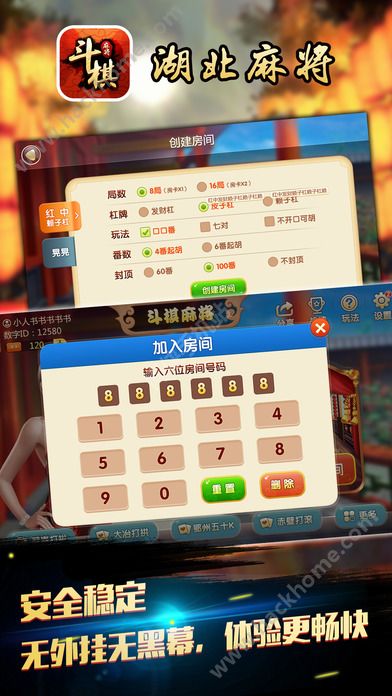 决胜麻将辅助神器(揭秘微信里辅牌器)