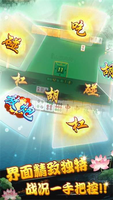 中至乐平麻将小程序技巧(揭秘小程序插件下载)