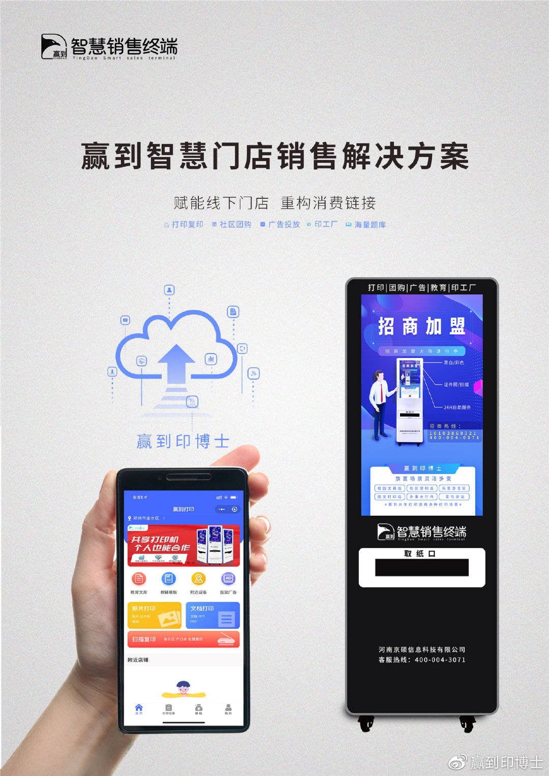 微信麻将小程序赢的技巧(揭秘手机上提高赢的概率)