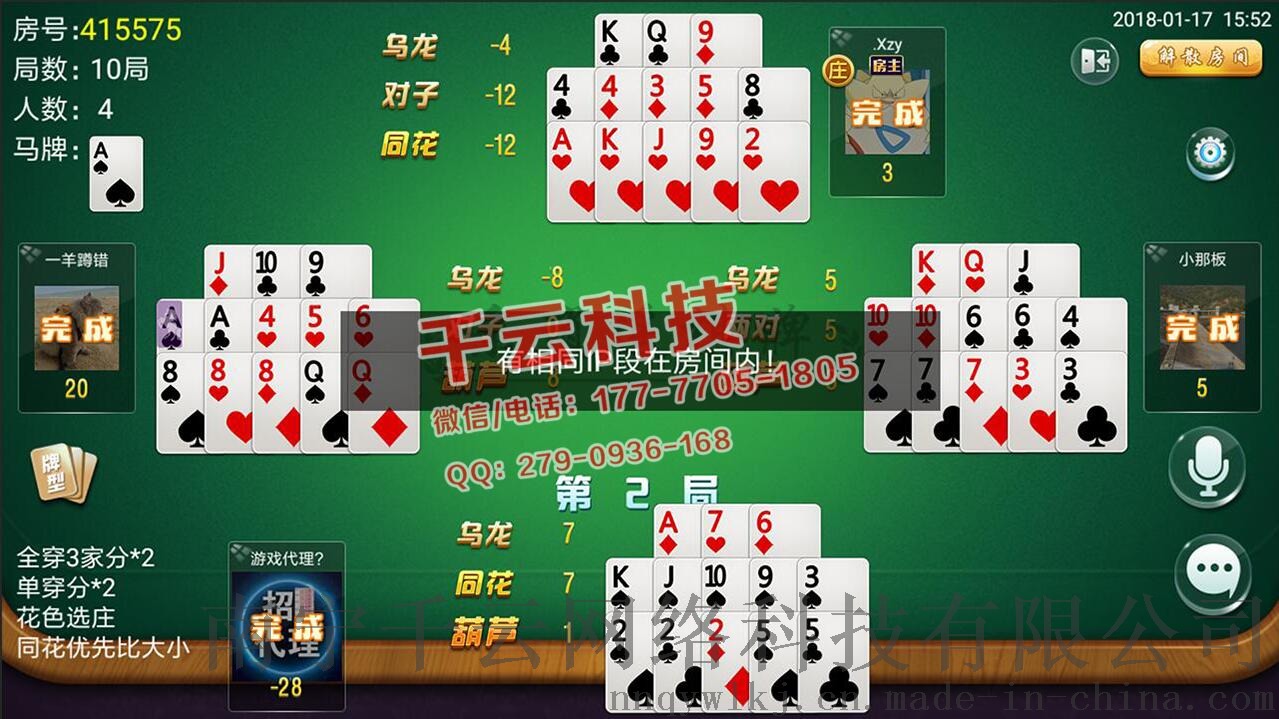 厉害了!款打三公有哪些先进的东西能用《详细教程 新浪科技》
