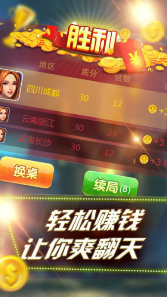 火爆全网!斗牛普通扑克听牌机多少钱《详细教程 新浪科技》
