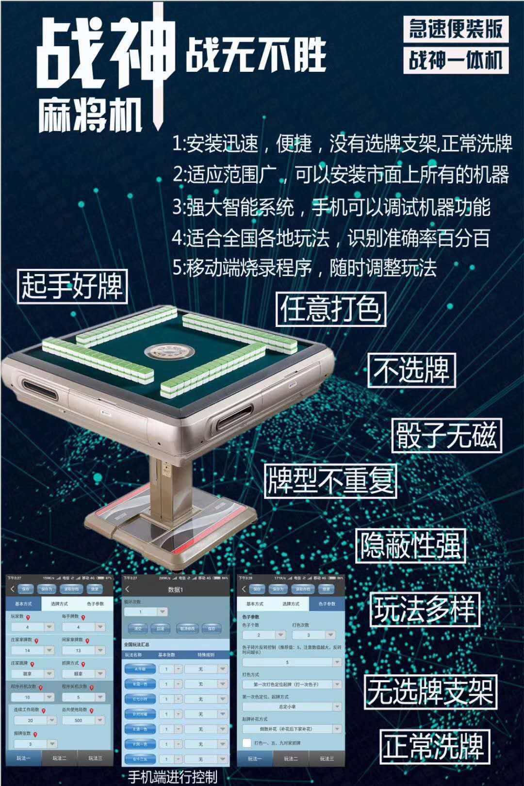 新教你‘‘普通麻将机最先进破解器效果怎么样—详细解说+新浪科技