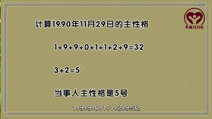 5分钟教会你“目前先进的打金花设备一《我来教教你怎么赢 》