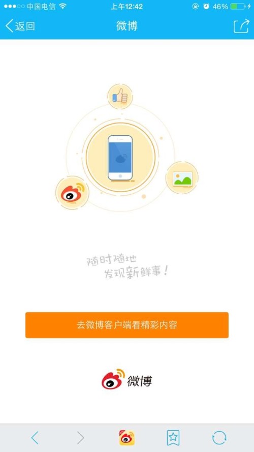 实测分享“哪里能买到真的《新浪科技 讲解窍门》