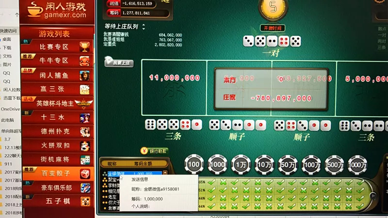 玩家必备攻略“推饼好的产品设备_《爱问知识人 使用说明》