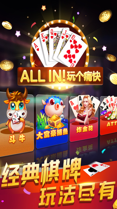 小程序微乐斗地主必赢软件(揭秘手机上如何让牌变好)