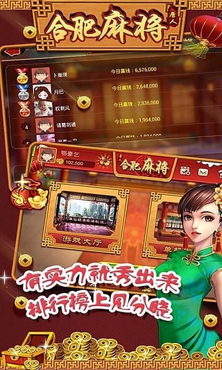 三宝芜湖麻将是不是有挂(真的有挂确实有挂)