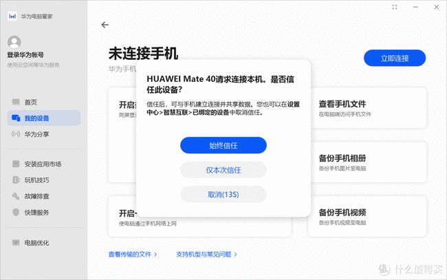 详细说明“分享给大家更新款打金花报点设备多少钱一台《详细教程 新浪科技》