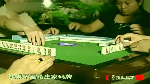 详细说明“打牌金花开船可以用的仪器设备一《我来教教你怎么赢 》