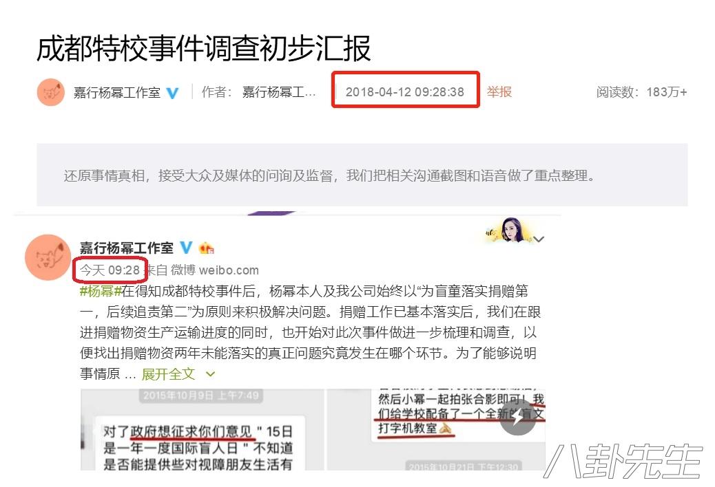 新教你‘‘九点半有什么产品高科技好用《详细教程 新浪科技》