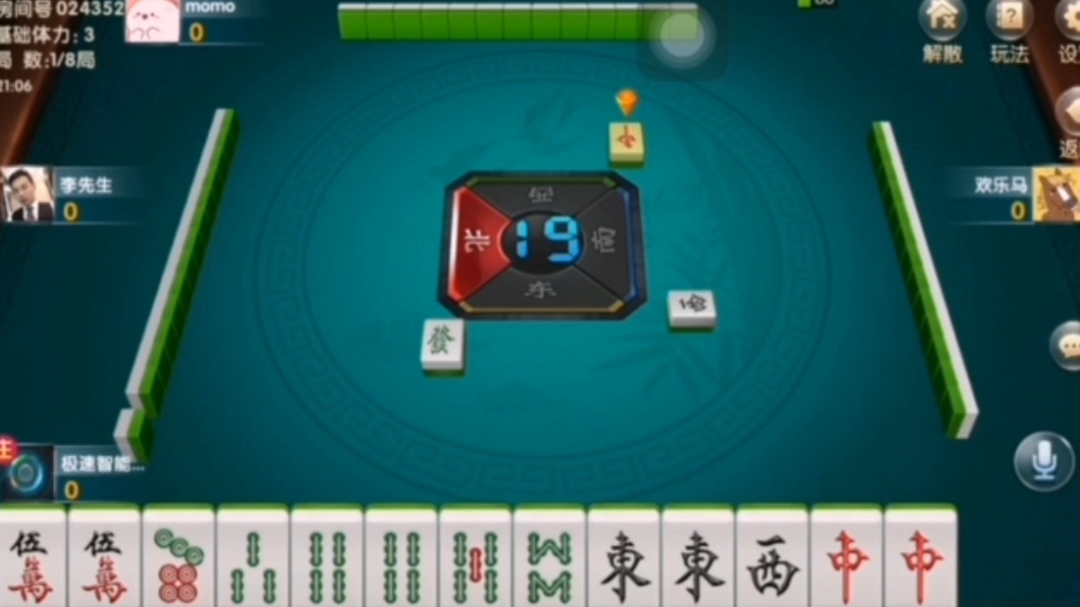 369麻将其实是有挂确实有挂(确实真的有挂)