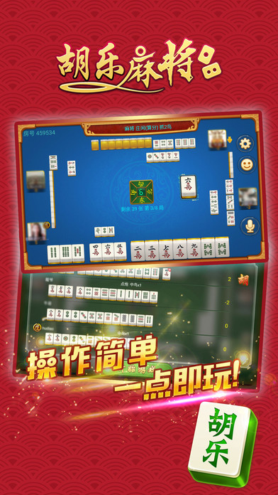 邯郸胡乐麻将其实真的确实有挂(真的有挂确实有挂)
