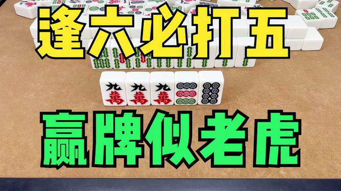 微乐广西麻将赢牌的技巧(揭秘小程序自建房怎么赢)