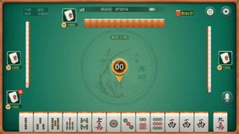 雀神麻将小程序怎么才赢的几率大(其实真的确实有挂)