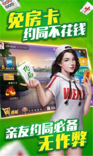 小程序微乐麻将一直输怎么回事(揭秘手机上胡牌神器)
