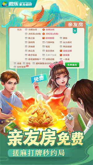 小程序微乐云南麻将有哪些技巧(揭秘小程序插件免费)