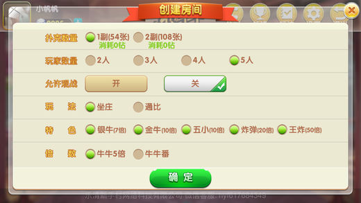 闲逸麻将app其实真的确实有挂(确实真有挂)