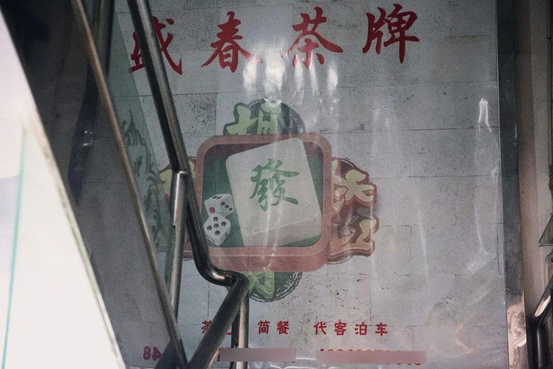 手机麻将软件只赢不输(其实真的有挂)